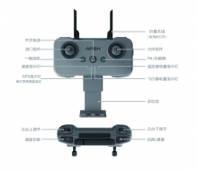 X-249 OBSTACLE AVOIDANCE AERIAL DRONE